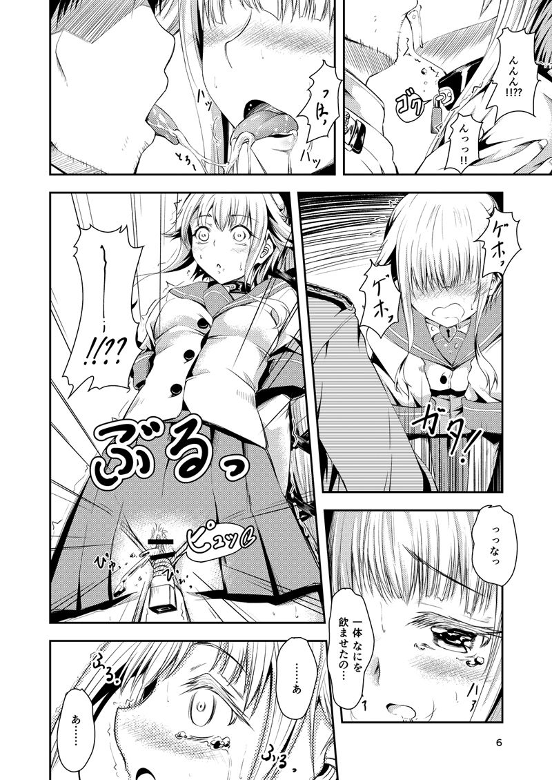 dual-i-fap-tsuki-neko-yura-yura-na-hibi-tokubetsu-yasen-kunren-hen-kantai-collection-kancolle-digital