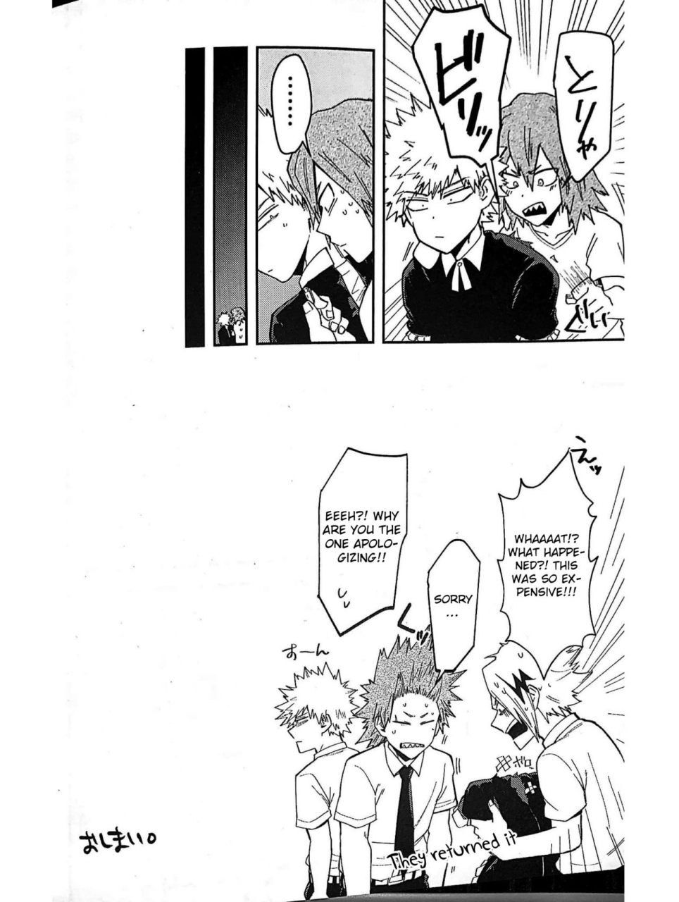 douyara-deban-no-youda-14-inunabe-shuhuhu-igaito-niattenzo-bakugo-boku-no-hero-academia-english-otokonoko-scans