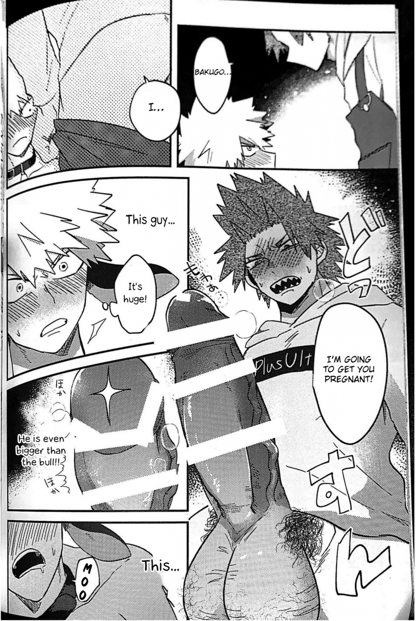 douyara-deban-no-youda-16-bu-nyon-nyon-drip-cappuccino-emunosentan-usabi-nyuu-ore-no-sakunyuu-monogatari-boku-no-hero-academia-english-otokonoko-scans