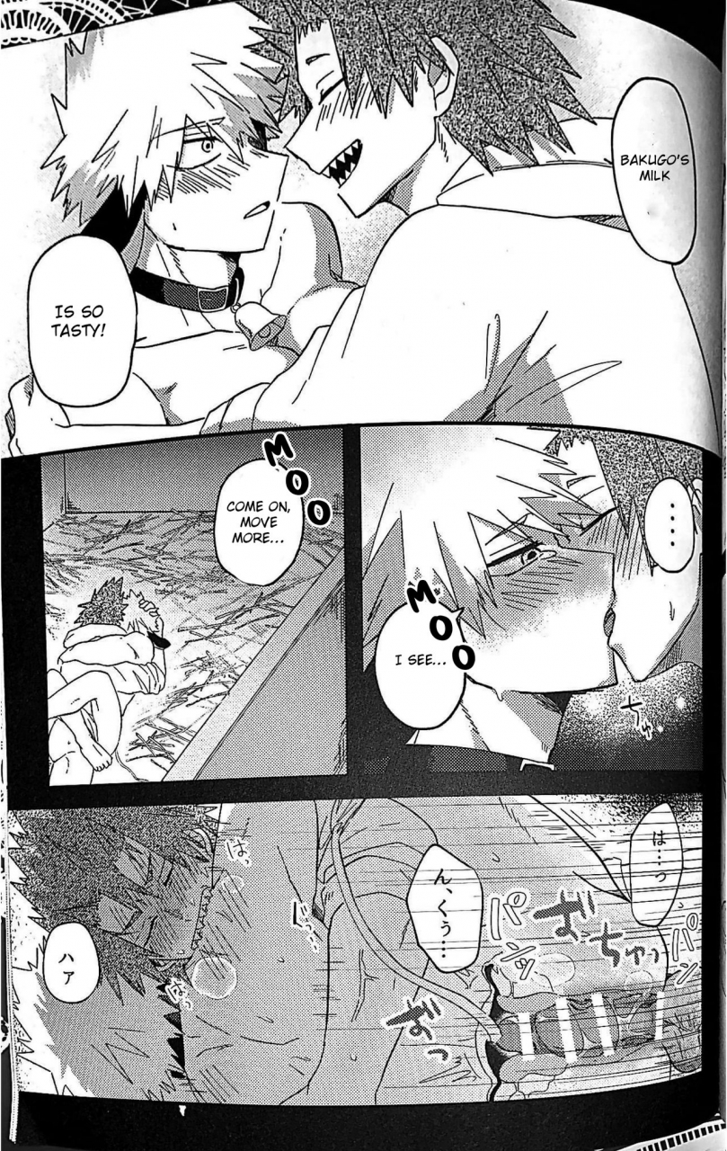douyara-deban-no-youda-16-bu-nyon-nyon-drip-cappuccino-emunosentan-usabi-nyuu-ore-no-sakunyuu-monogatari-boku-no-hero-academia-english-otokonoko-scans