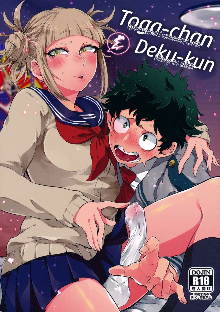 douyara-deban-no-youda-16-mekao-den-meka-toga-chan-to-deku-kun-toga-chan-deku-kun-boku-no-hero-academia-english