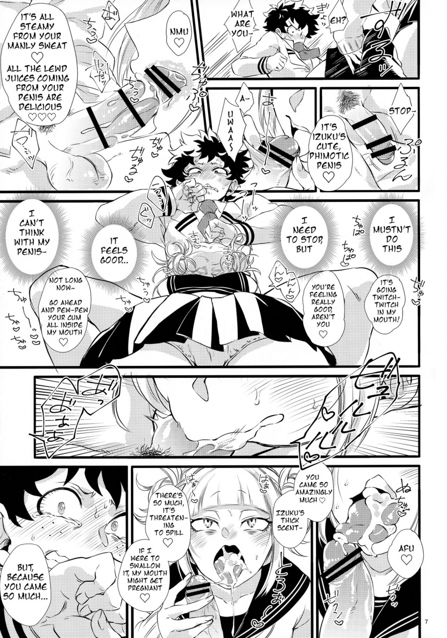 douyara-deban-no-youda-16-mekao-den-meka-toga-chan-to-deku-kun-toga-chan-deku-kun-boku-no-hero-academia-english