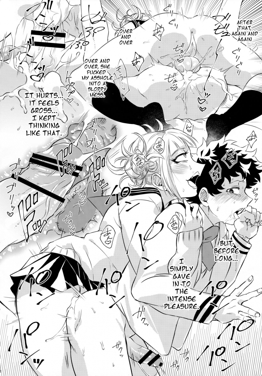 douyara-deban-no-youda-16-mekao-den-meka-toga-chan-to-deku-kun-toga-chan-deku-kun-boku-no-hero-academia-english