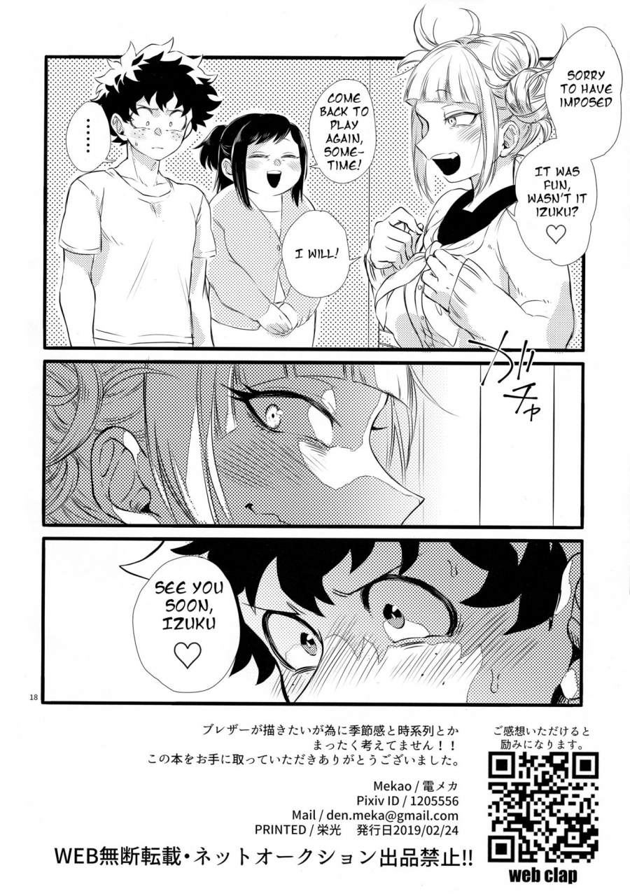 douyara-deban-no-youda-16-mekao-den-meka-toga-chan-to-deku-kun-toga-chan-deku-kun-boku-no-hero-academia-english