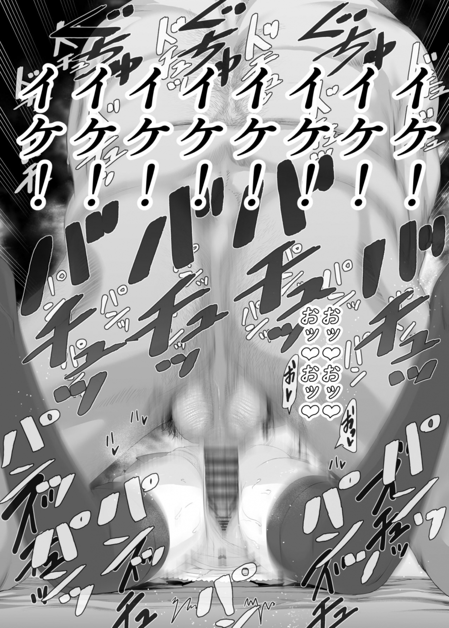 e-lse-yuzu-machi-yu-ki-o-dashite-anoko-to-sex-digital