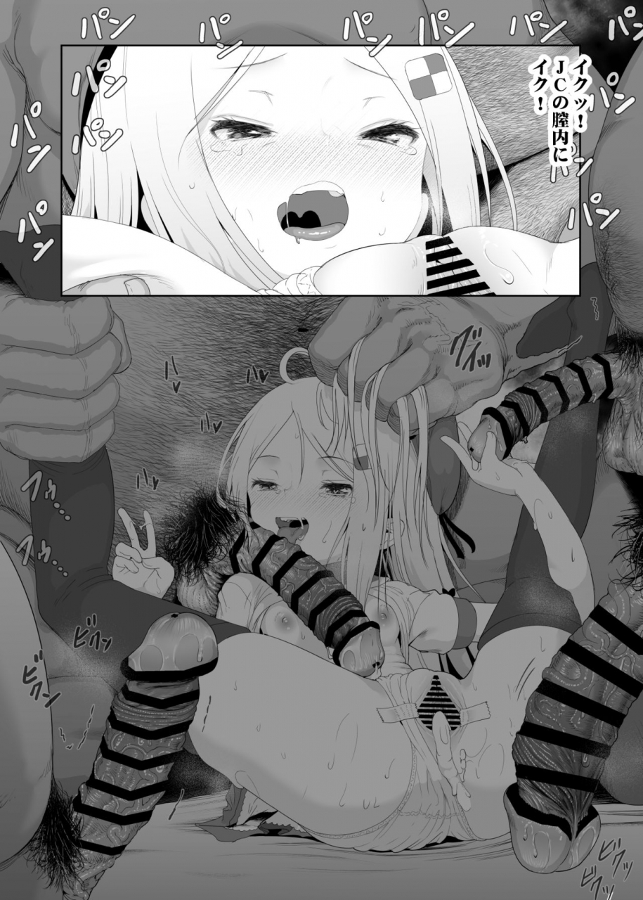 e-lse-yuzu-machi-yu-ki-o-dashite-anoko-to-sex-digital