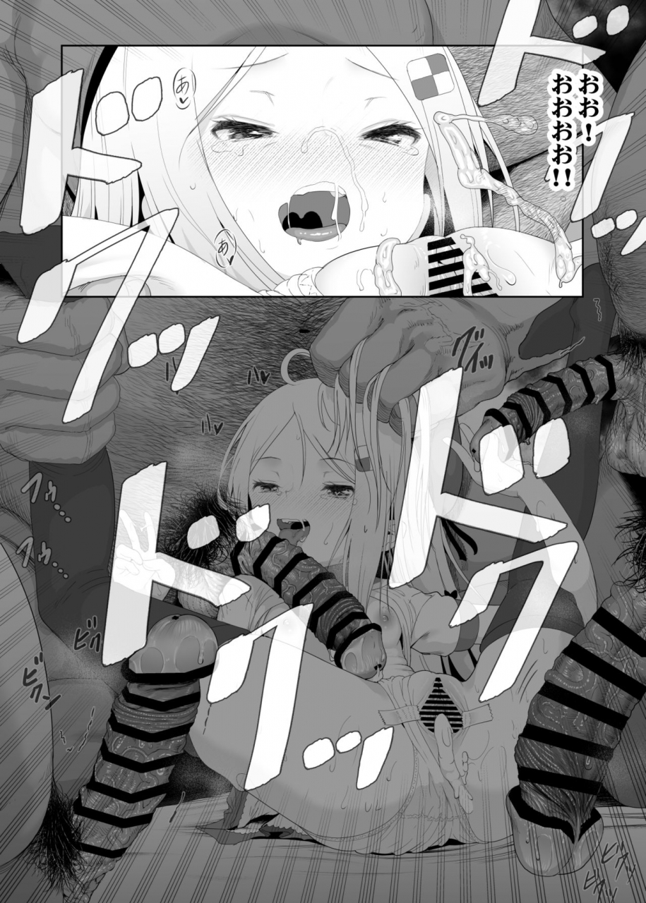 e-lse-yuzu-machi-yu-ki-o-dashite-anoko-to-sex-digital