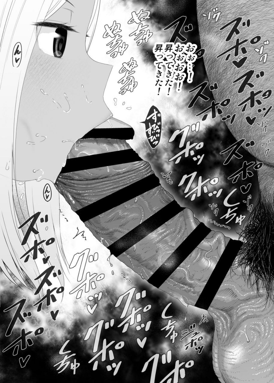 e-lse-yuzu-machi-yu-ki-o-dashite-anoko-to-sex-digital