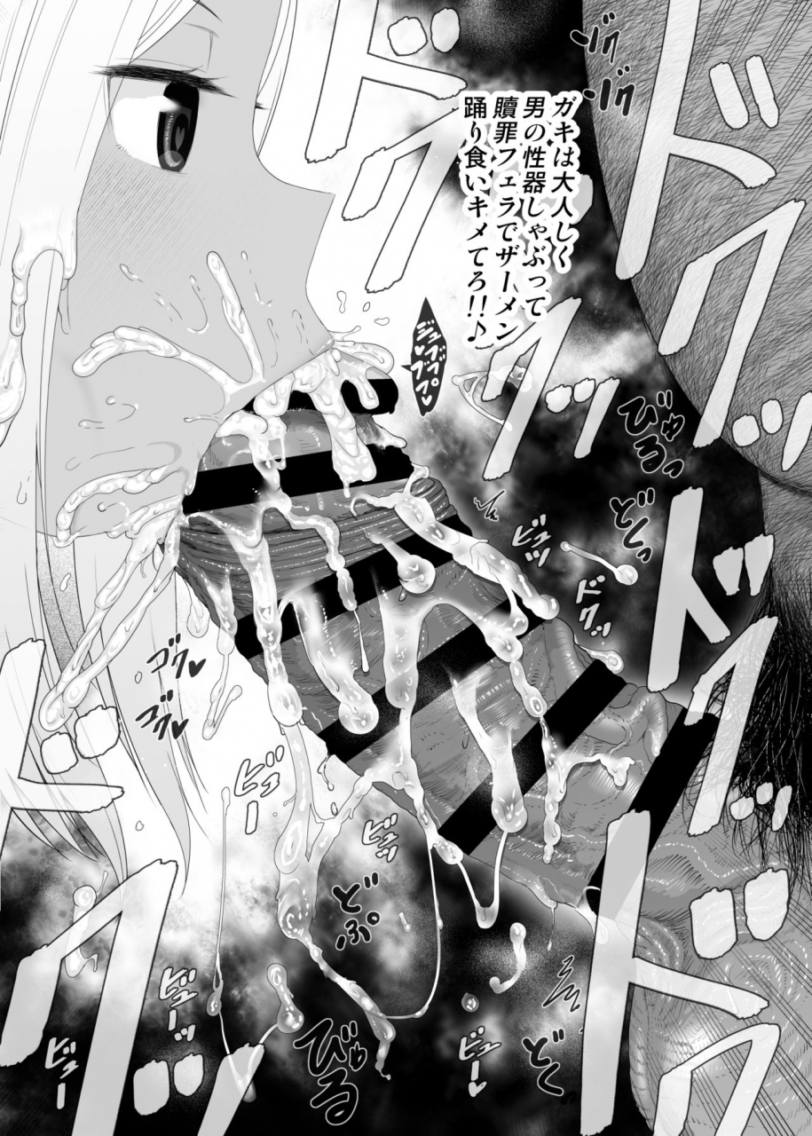 e-lse-yuzu-machi-yu-ki-o-dashite-anoko-to-sex-digital