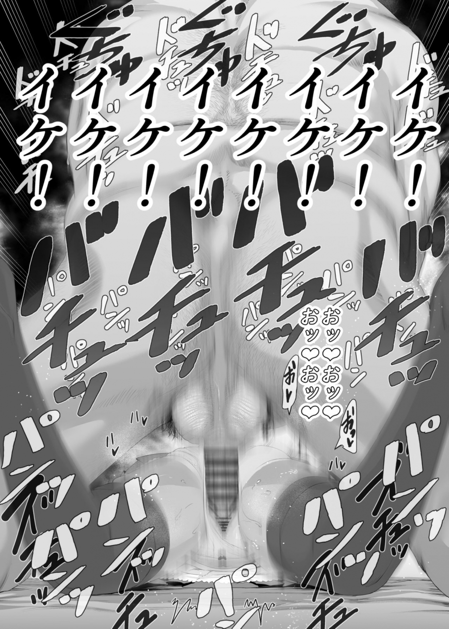 e-lse-yuzu-machi-yu-ki-o-dashite-anoko-to-sex-digital