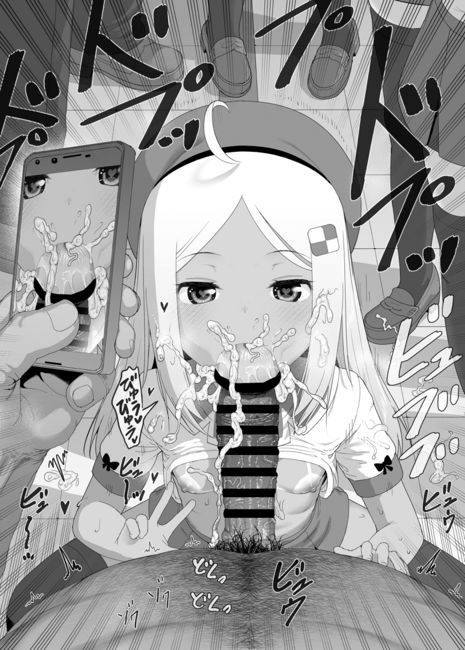 e-lse-yuzu-machi-yu-ki-o-dashite-anoko-to-sex-digital