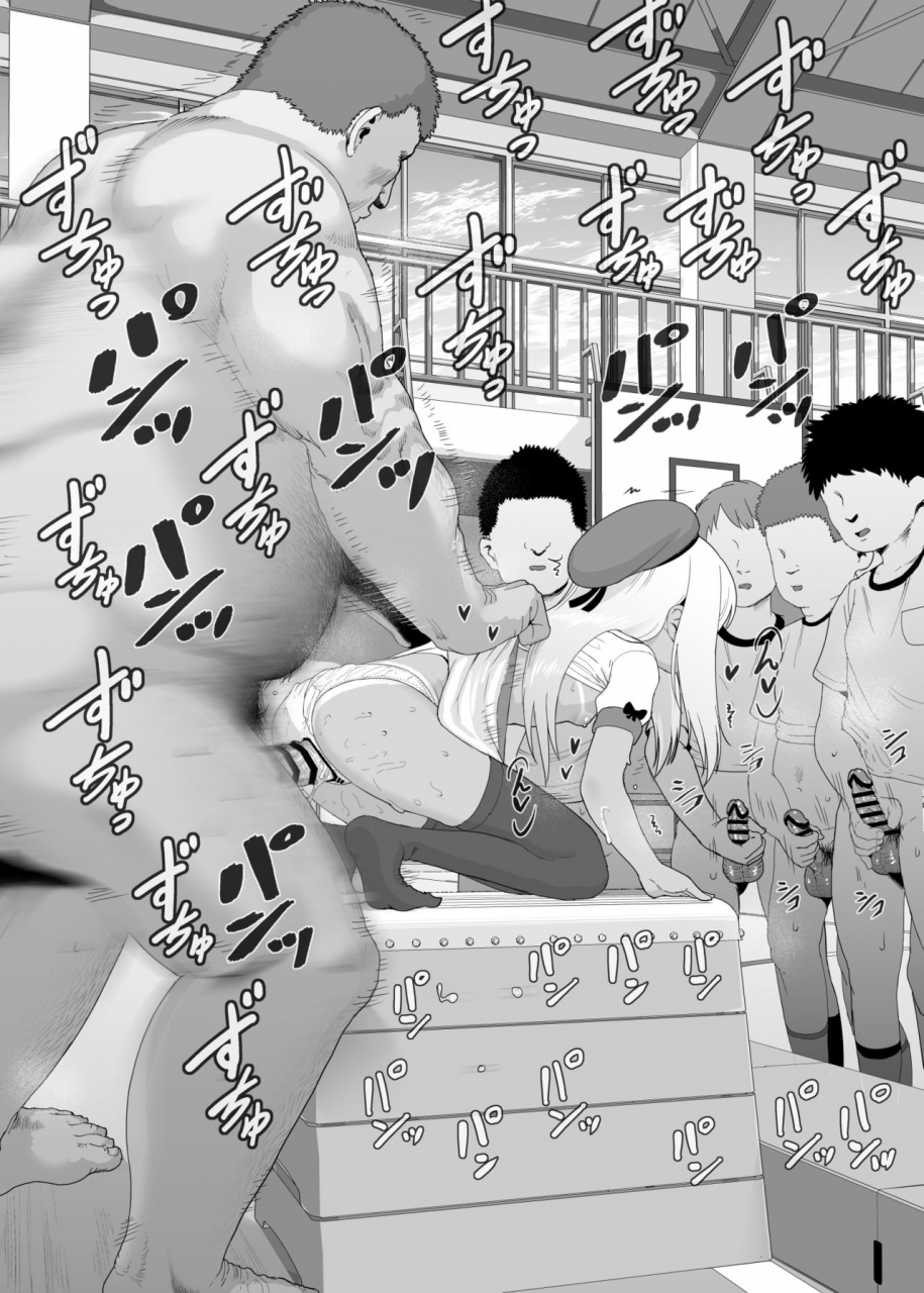 e-lse-yuzu-machi-yu-ki-o-dashite-anoko-to-sex-digital