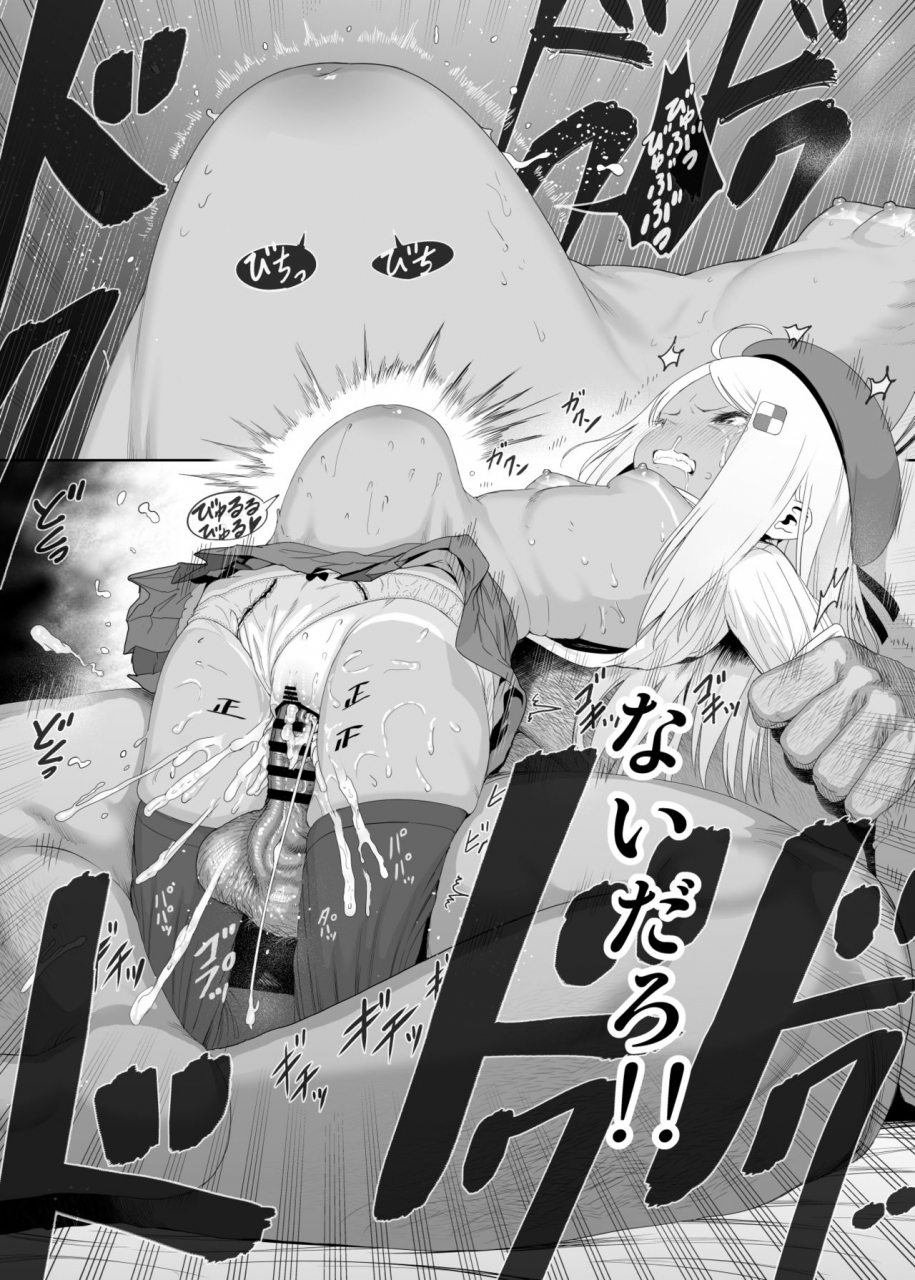 e-lse-yuzu-machi-yu-ki-o-dashite-anoko-to-sex-digital