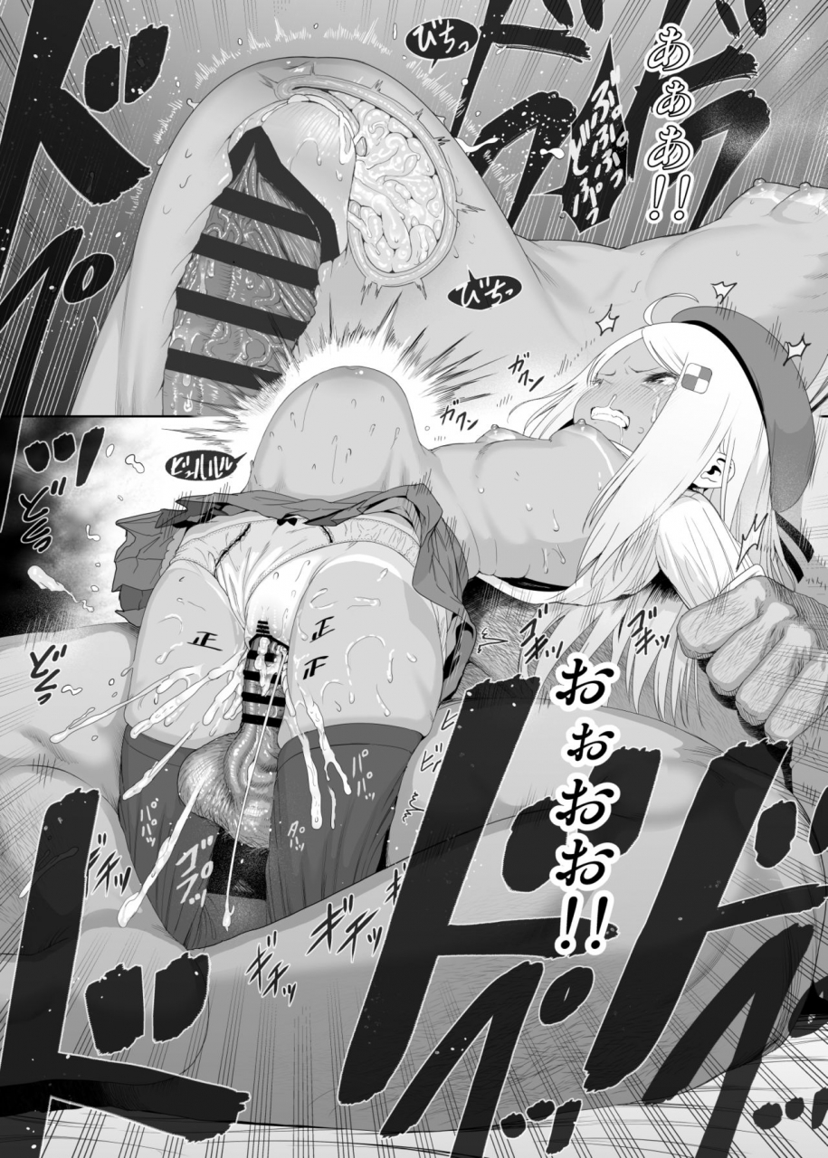 e-lse-yuzu-machi-yu-ki-o-dashite-anoko-to-sex-digital