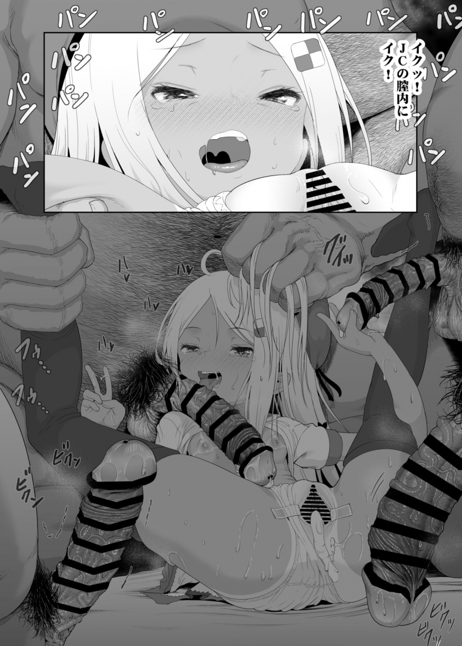 e-lse-yuzu-machi-yu-ki-o-dashite-anoko-to-sex-digital