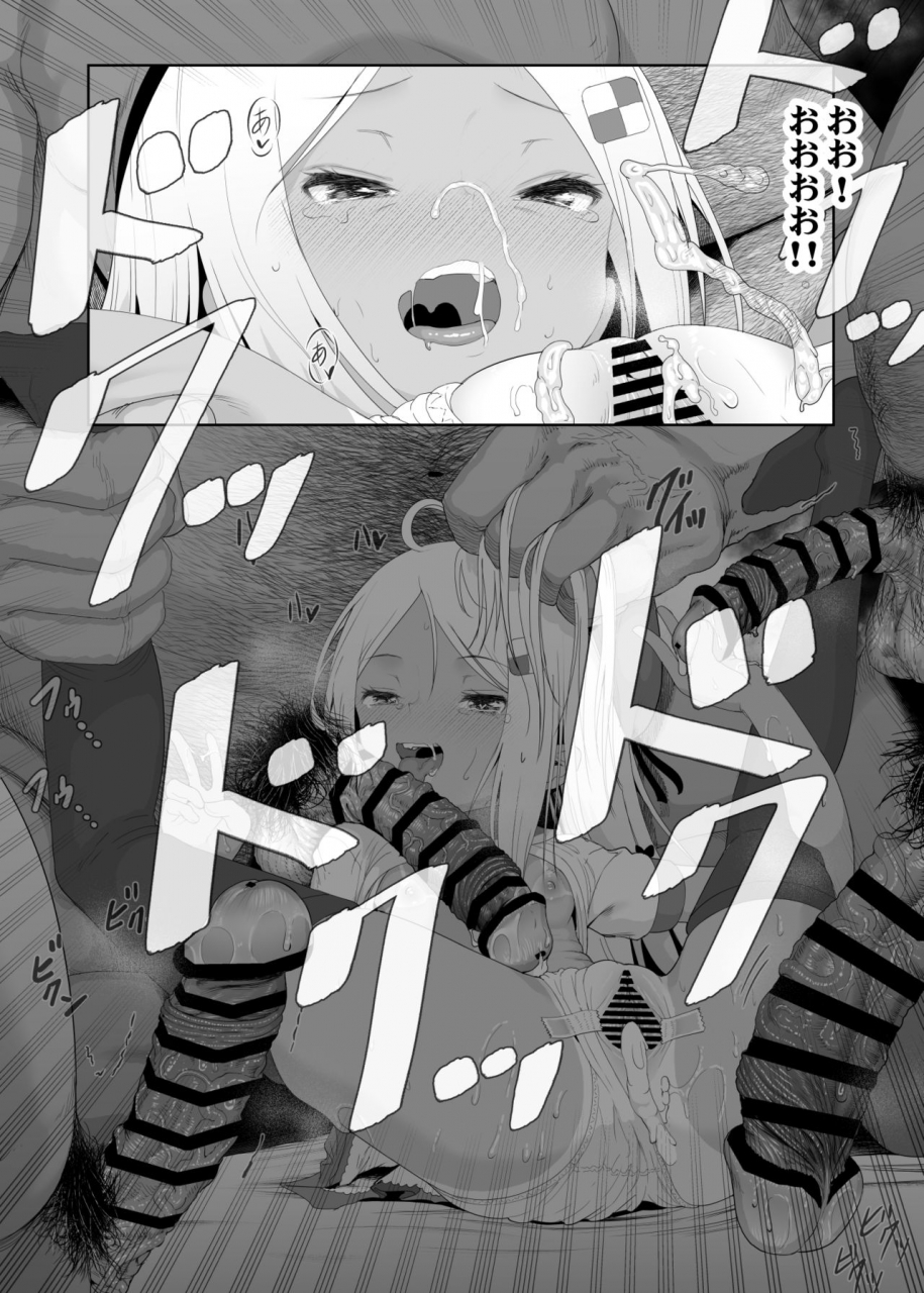 e-lse-yuzu-machi-yu-ki-o-dashite-anoko-to-sex-digital