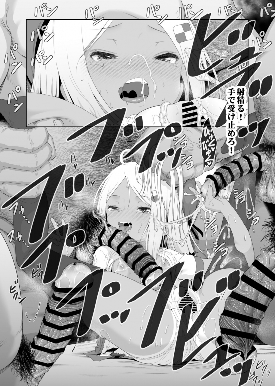 e-lse-yuzu-machi-yu-ki-o-dashite-anoko-to-sex-digital