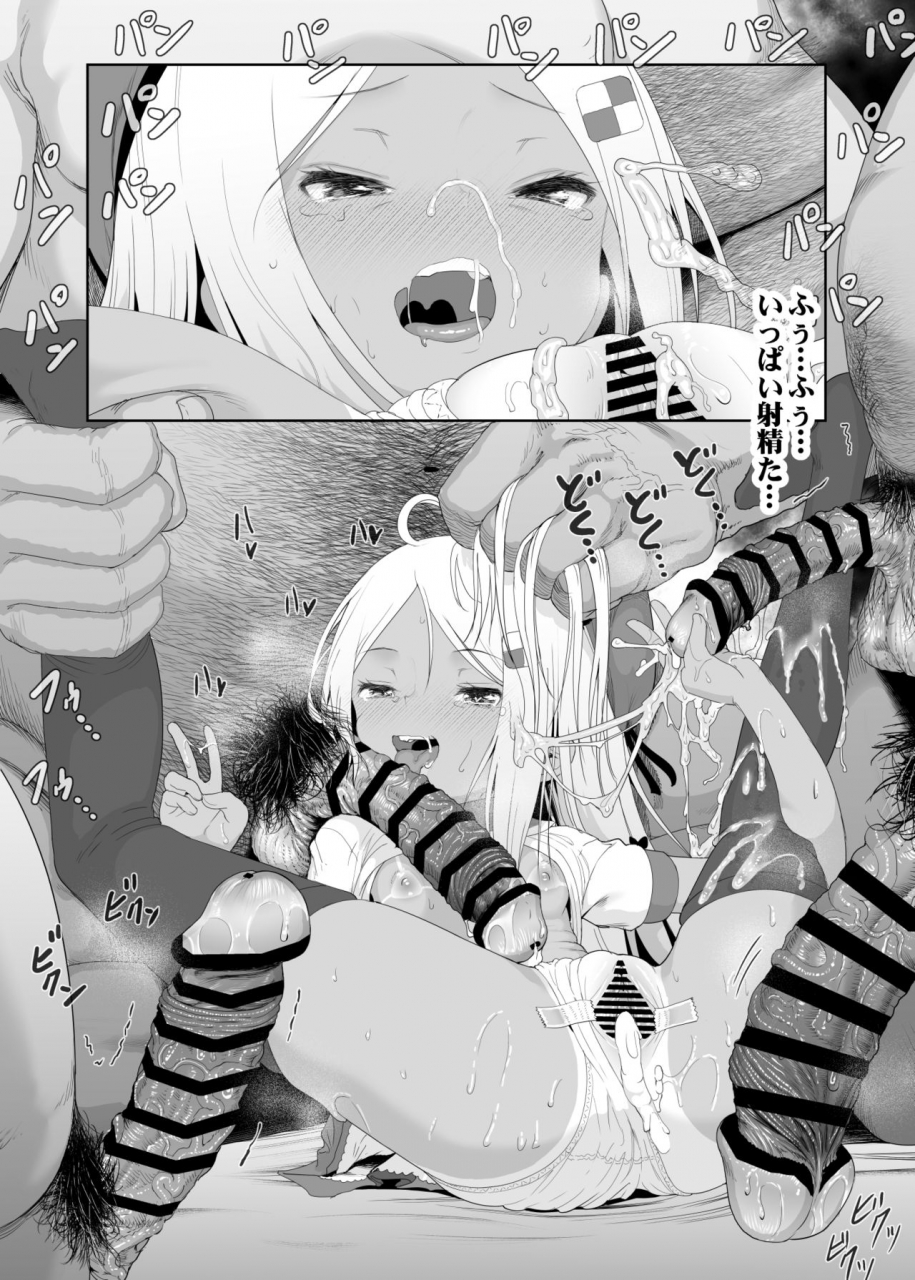 e-lse-yuzu-machi-yu-ki-o-dashite-anoko-to-sex-digital