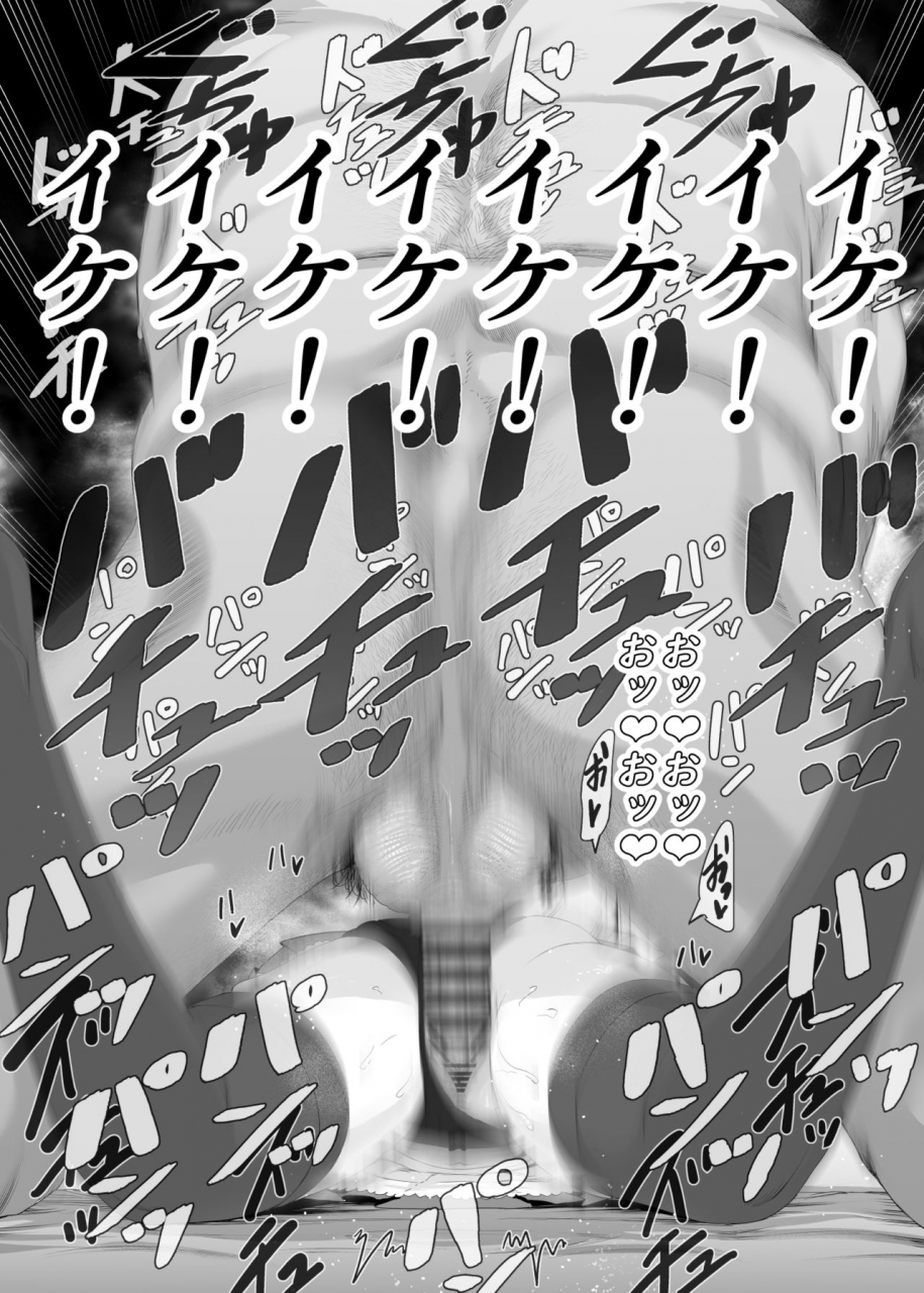 e-lse-yuzu-machi-yu-ki-o-dashite-anoko-to-sex-digital