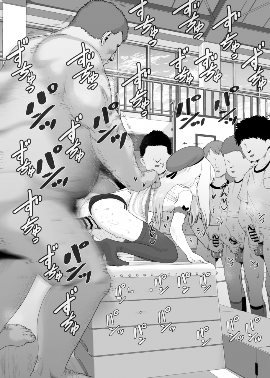 e-lse-yuzu-machi-yu-ki-o-dashite-anoko-to-sex-digital