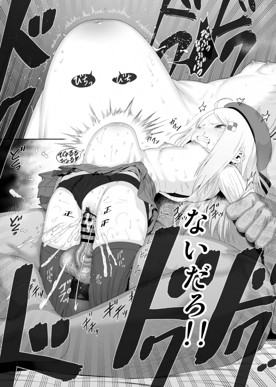 e-lse-yuzu-machi-yu-ki-o-dashite-anoko-to-sex-digital