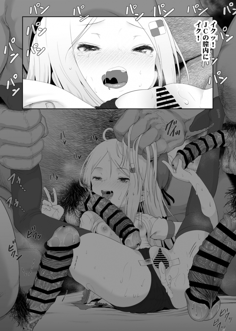 e-lse-yuzu-machi-yu-ki-o-dashite-anoko-to-sex-digital