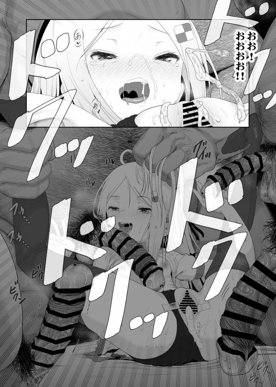 e-lse-yuzu-machi-yu-ki-o-dashite-anoko-to-sex-digital