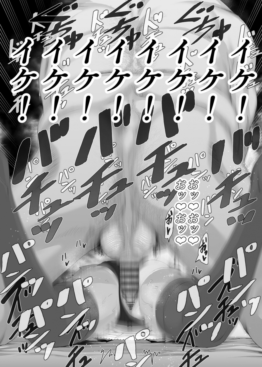 e-lse-yuzu-machi-yu-ki-o-dashite-anoko-to-sex-digital