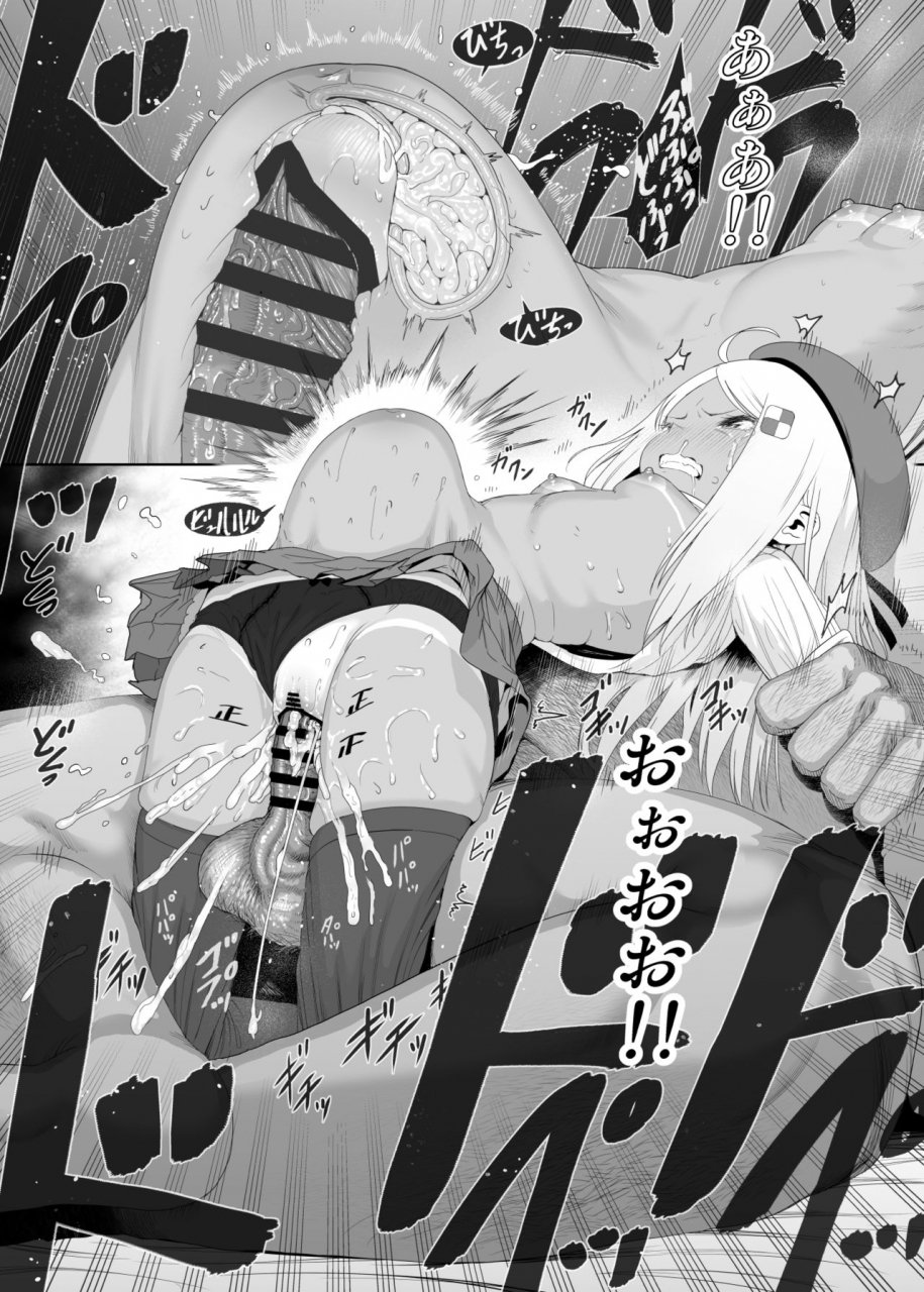 e-lse-yuzu-machi-yu-ki-o-dashite-anoko-to-sex-digital