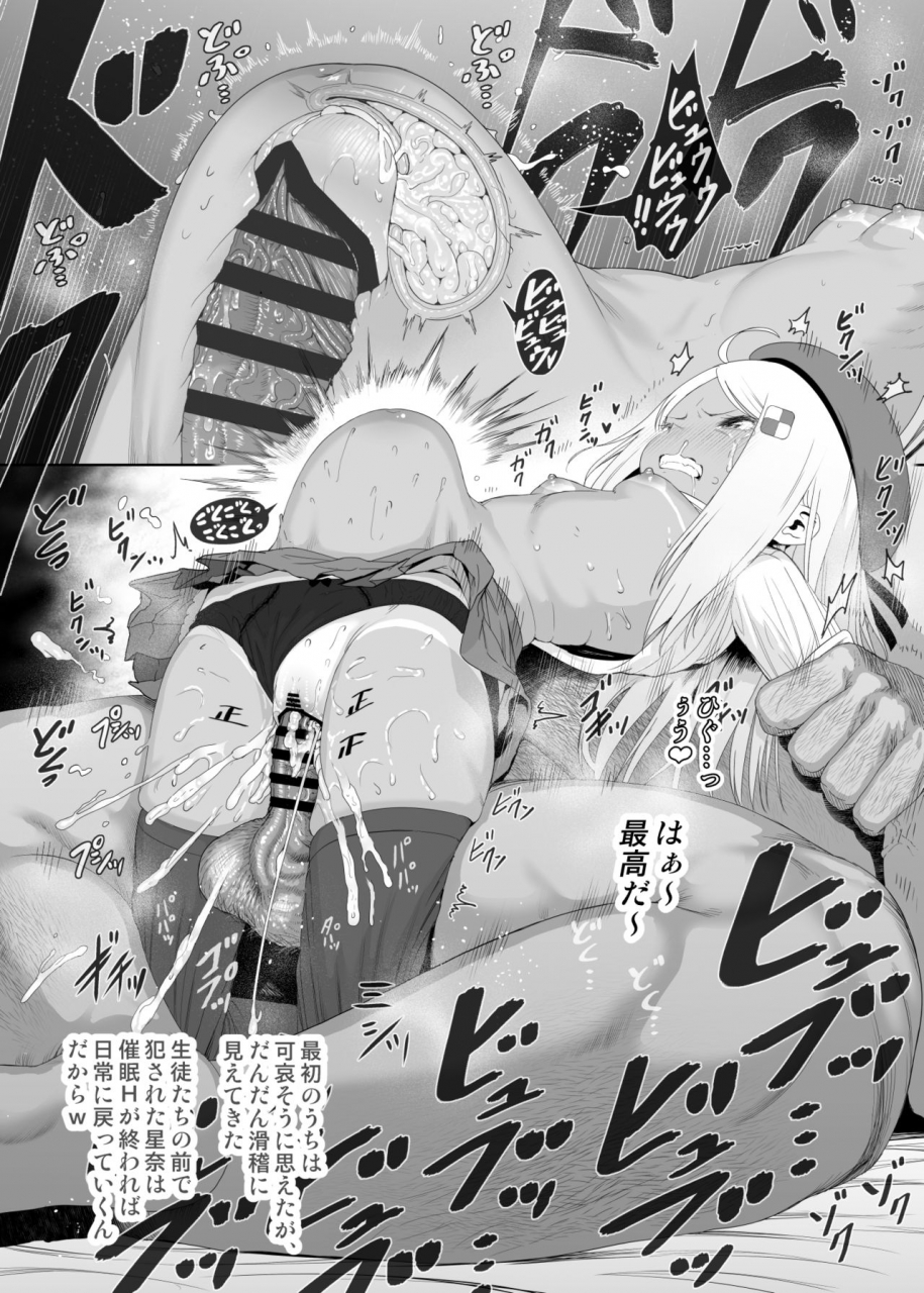 e-lse-yuzu-machi-yu-ki-o-dashite-anoko-to-sex-digital