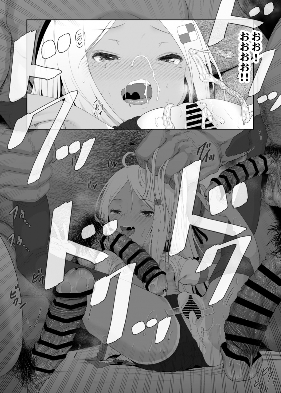 e-lse-yuzu-machi-yu-ki-o-dashite-anoko-to-sex-digital