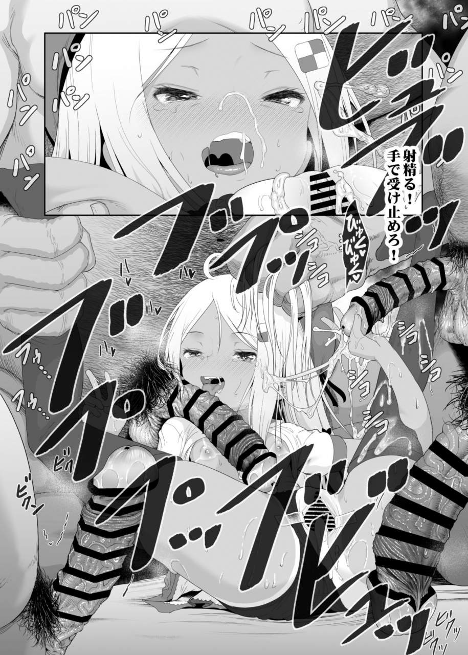 e-lse-yuzu-machi-yu-ki-o-dashite-anoko-to-sex-digital