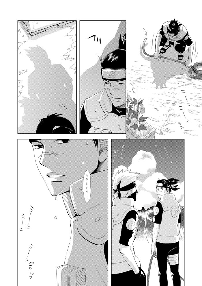 ecp-naruse-kazusa-konoha-kinboshi-doori-no-hibi-naruto-digital