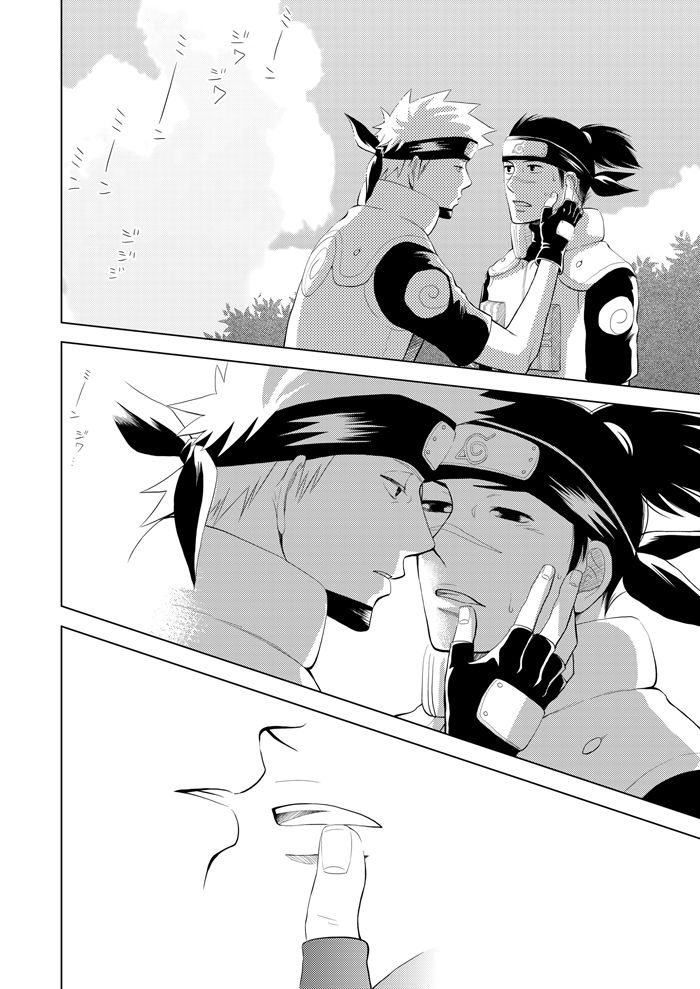 ecp-naruse-kazusa-konoha-kinboshi-doori-no-hibi-naruto-digital