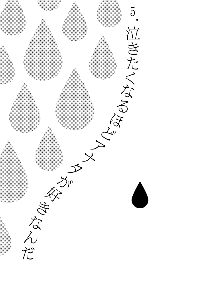 ecp-naruse-kazusa-konoha-kinboshi-doori-no-hibi-naruto-digital