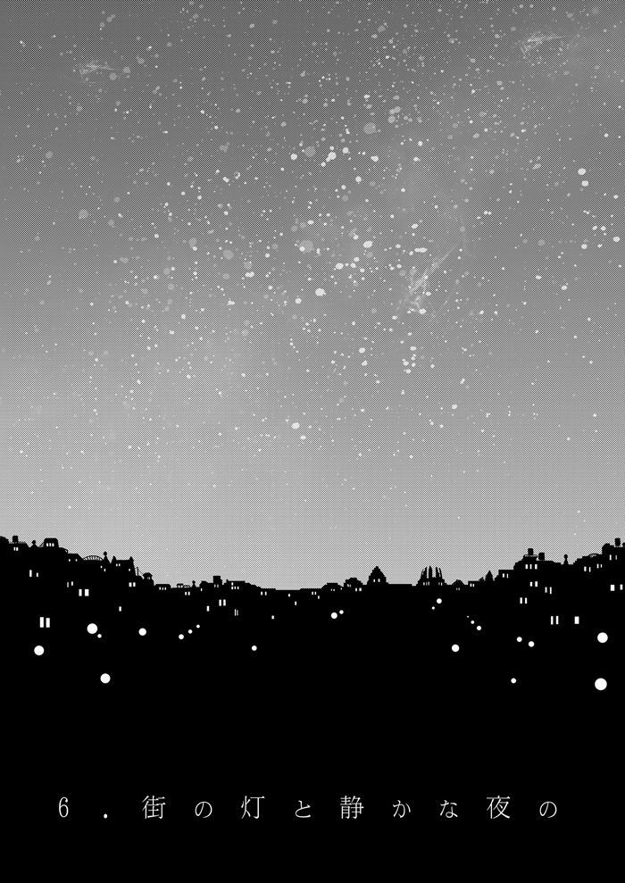 ecp-naruse-kazusa-konoha-kinboshi-doori-no-hibi-naruto-digital