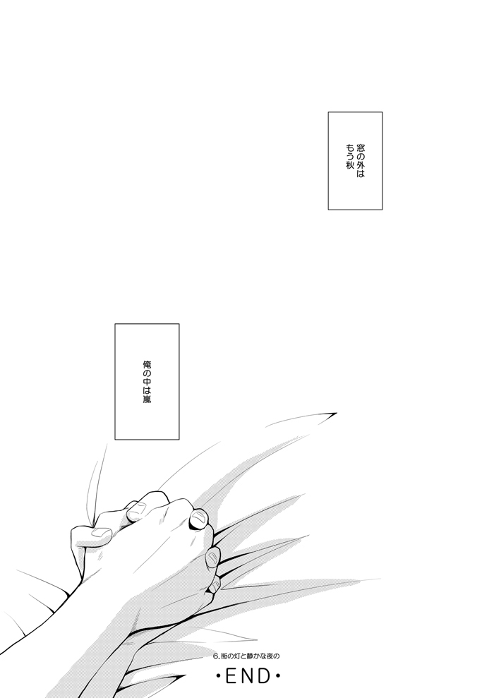 ecp-naruse-kazusa-konoha-kinboshi-doori-no-hibi-naruto-digital