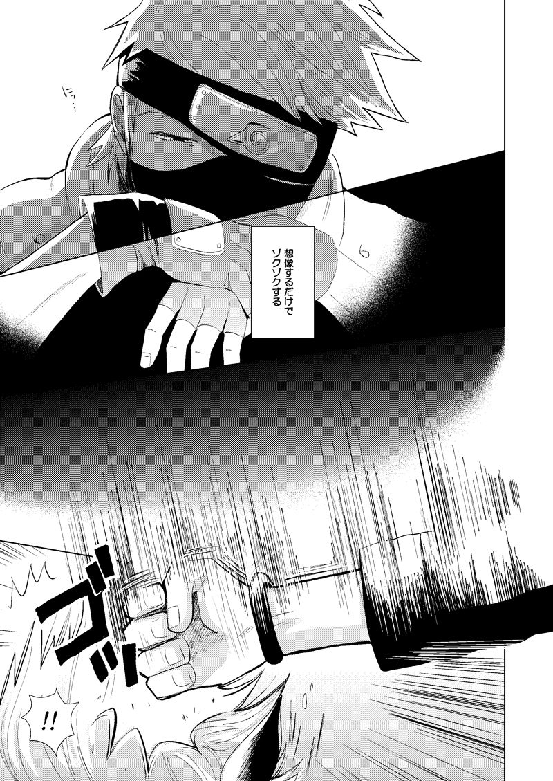 ecp-naruse-kazusa-konoha-kinboshi-doori-no-shoukei-naruto-digital