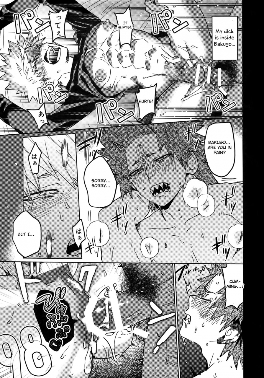 douyara-deban-no-youda-16-scolabo-shoco-tasukero-ya-red-riot-boku-no-hero-academia-english-otokonoko-scans