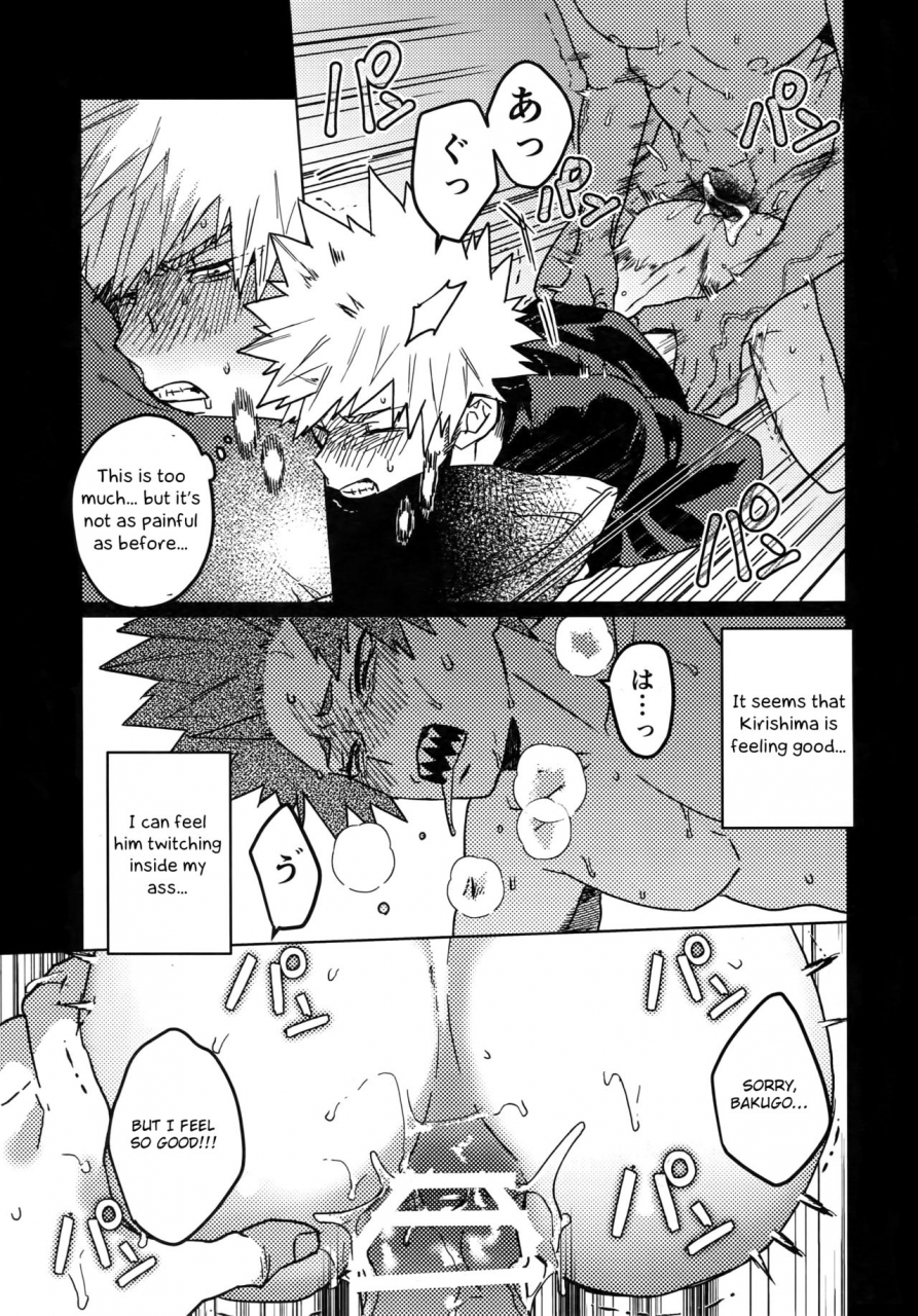douyara-deban-no-youda-16-scolabo-shoco-tasukero-ya-red-riot-boku-no-hero-academia-english-otokonoko-scans