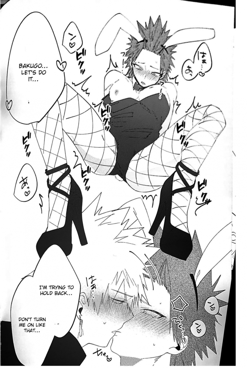douyara-deban-no-youda-17-hrnzm-yusatona-totsuzen-desu-ga-kimi-tachi-wa-cosplay-h-o-shinakereba-narimasen-boku-no-hero-academia-english-otokonoko-scans