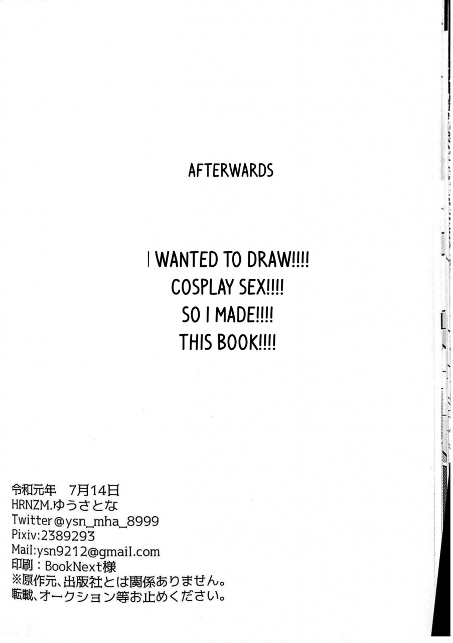 douyara-deban-no-youda-17-hrnzm-yusatona-totsuzen-desu-ga-kimi-tachi-wa-cosplay-h-o-shinakereba-narimasen-boku-no-hero-academia-english-otokonoko-scans