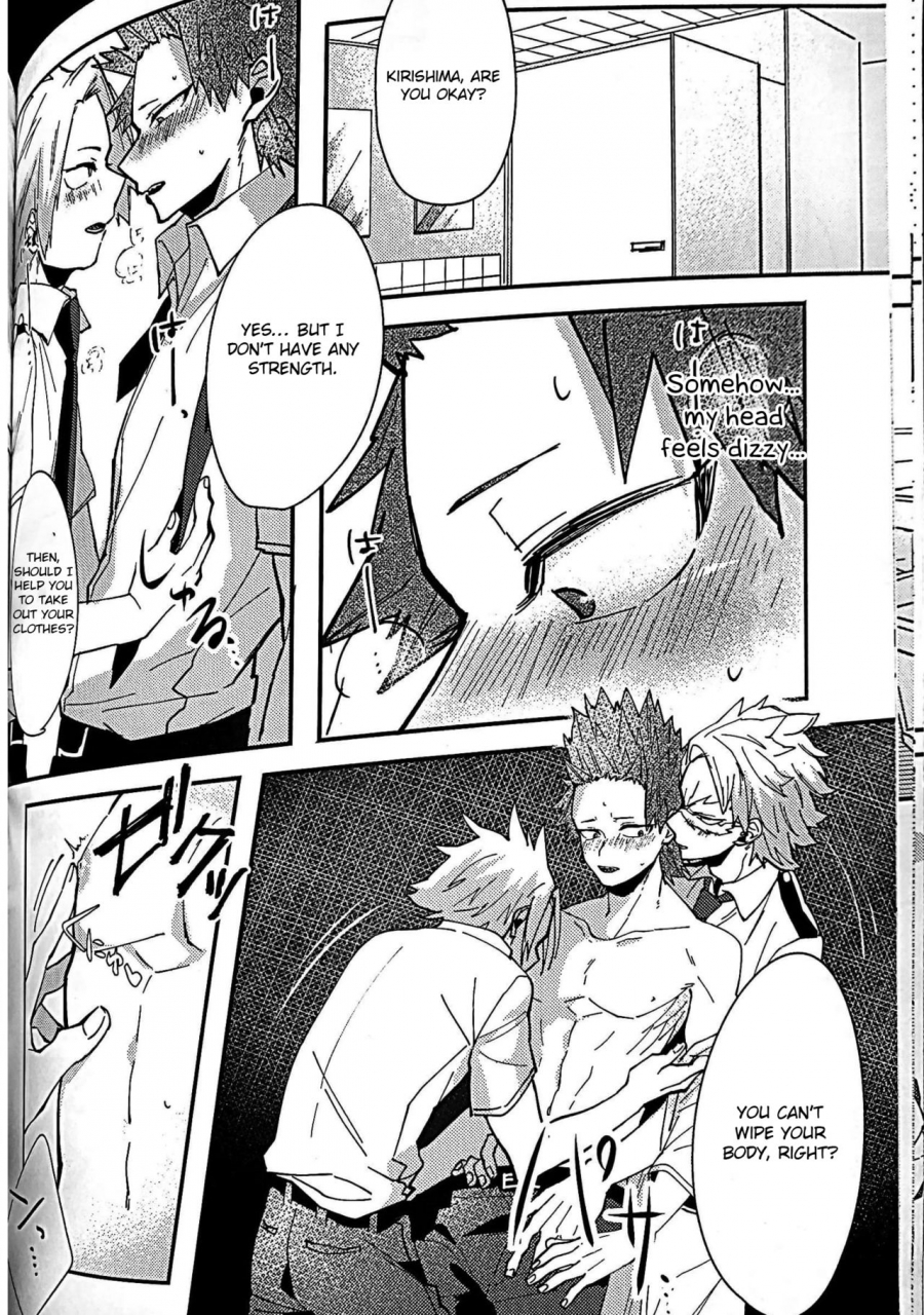 douyara-deban-no-youda-7-hrnzm-yusatona-aphrodisiac-boku-no-hero-academia-english-otokonoko-scans