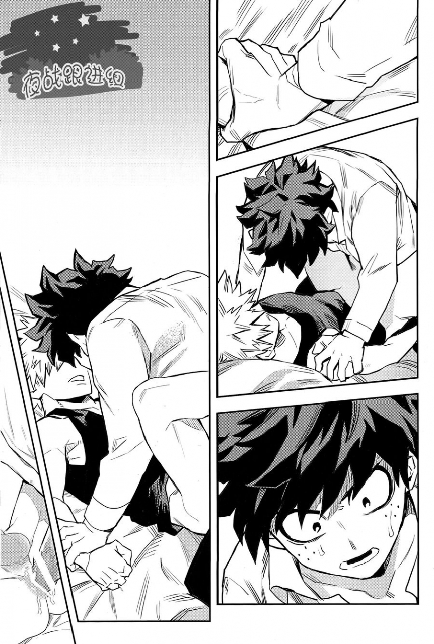 douyara-deban-no-youda-8-kometubu-rittiri-most-disliking-boku-no-hero-academia-english