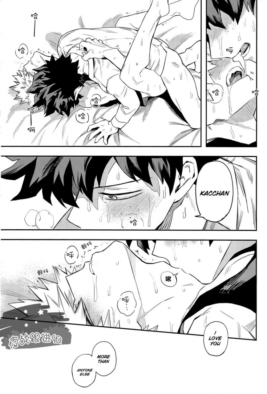 douyara-deban-no-youda-8-kometubu-rittiri-most-disliking-boku-no-hero-academia-english