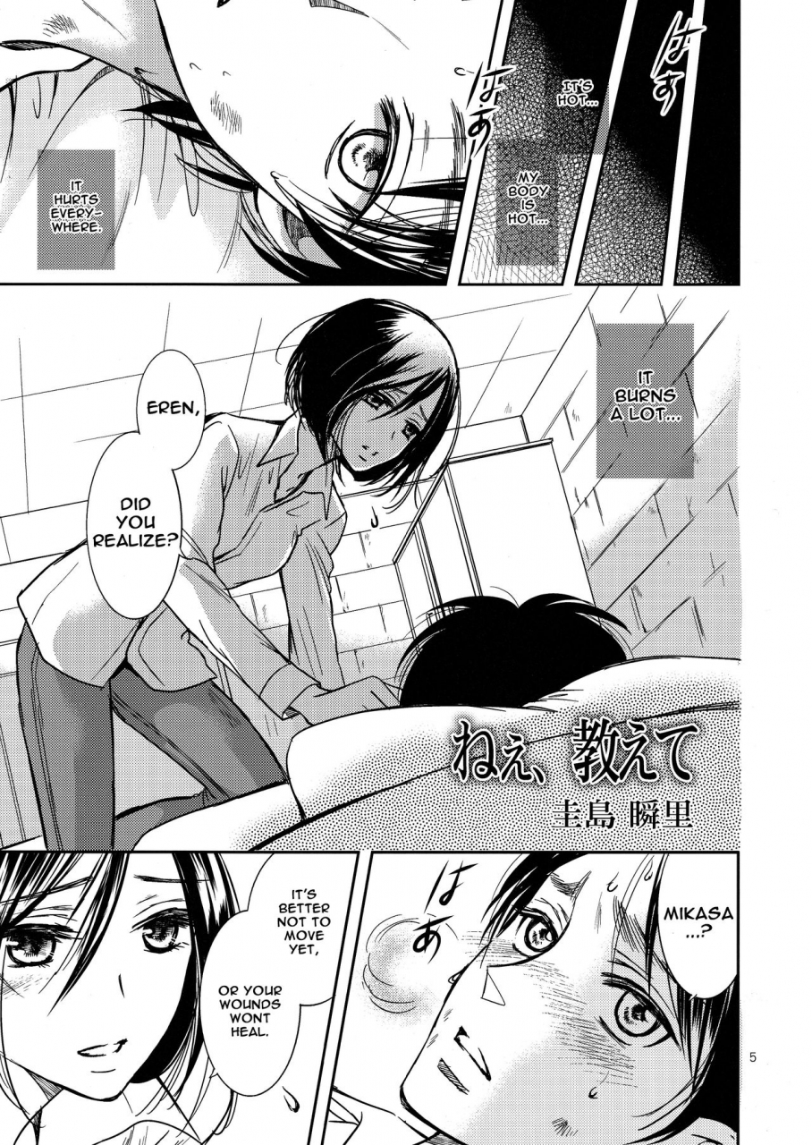 fall-of-wall2-cherry-moon-k-zima-nee-oshiete-shingeki-no-kyojin-english