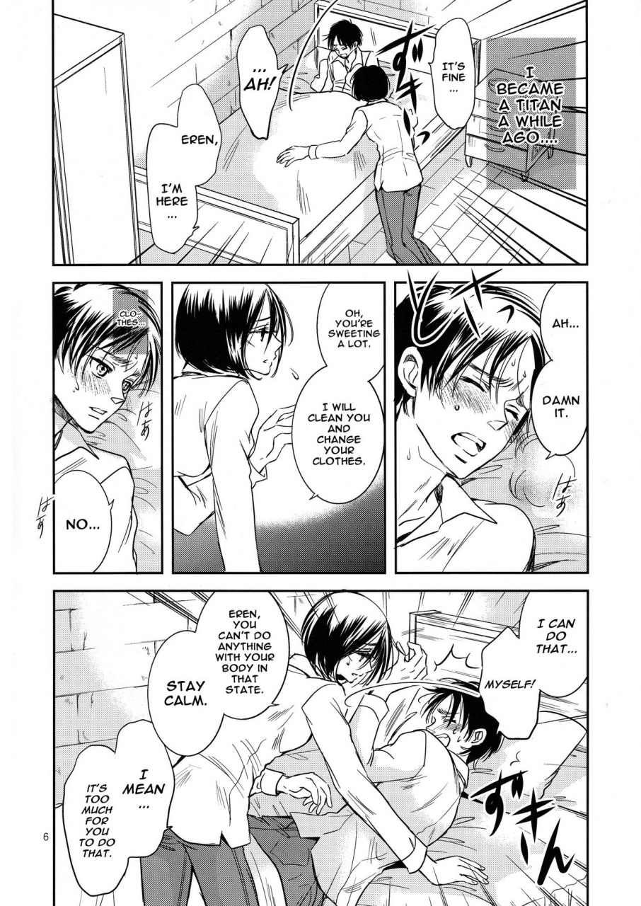 fall-of-wall2-cherry-moon-k-zima-nee-oshiete-shingeki-no-kyojin-english