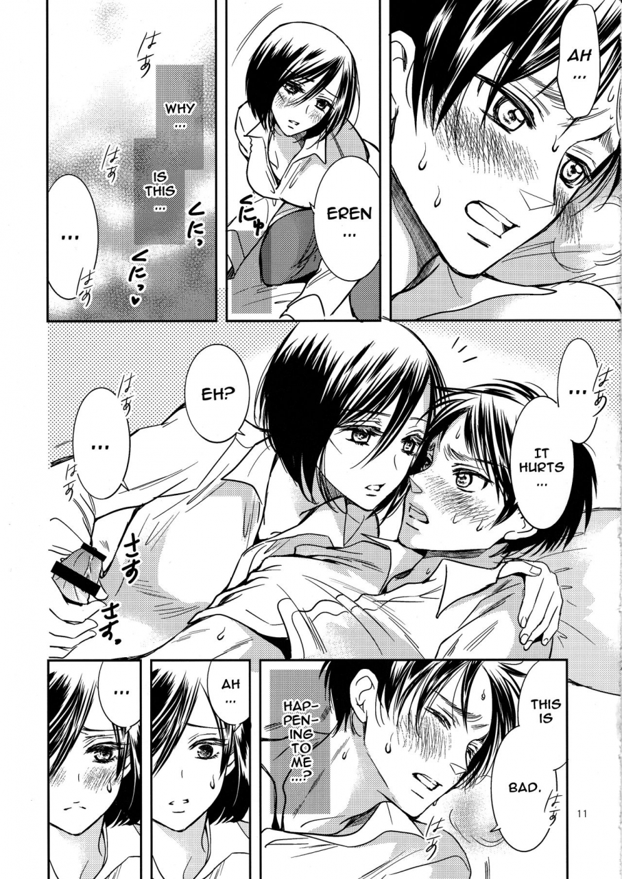 fall-of-wall2-cherry-moon-k-zima-nee-oshiete-shingeki-no-kyojin-english