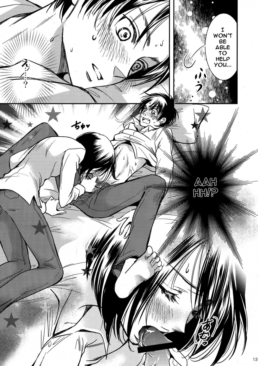 fall-of-wall2-cherry-moon-k-zima-nee-oshiete-shingeki-no-kyojin-english