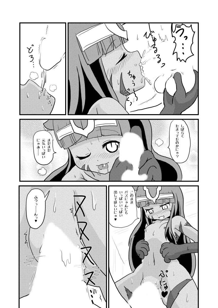 ebi-kousen-ebi-puzzle-dragons-digital